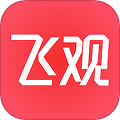 飞观手机版下载_飞观app下载 v3.0.10安卓版