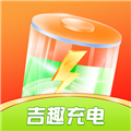 吉趣充电软件下载_吉趣充电app下载 v1.2.8安卓版