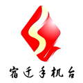 宿迁手机台app下载_宿迁手机台app官方版下载 v3.1.54安卓版