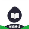 芝麻阅读器官方版下载_芝麻阅读器app下载 v1.6免费手机版