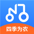 四季为农app下载_四季为农最新版下载 v2.8.6官方安卓版