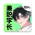 兼职学长app下载_兼职学长安卓版下载 v1.0.10最新版