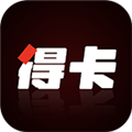 得卡安卓版下载_得卡app下载 v1.5.6最新版