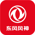东风风神windlink软件下载_WindLink APP下载 v4.5.1安卓版