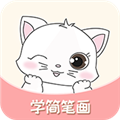 轻松学简笔画手机版下载_轻松学简笔画app下载 v2.05安卓版