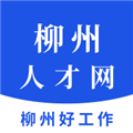 柳州人才网手机版下载_柳州人才网app下载 v3.6官方安卓版
