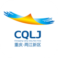 重庆两江新区软件下载_重庆两江新区app下载 v5.0.8最新版