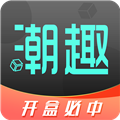 潮趣盲盒app下载_潮趣盲盒商城下载 v1.3.8官方版
