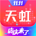 天虹超市网上购物app下载_天虹超市app最新版本下载 v6.3.1安卓版
