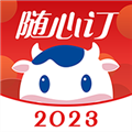 光明随心订官方版下载_光明随心订app下载 v4.3.9安卓版