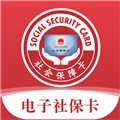 电子社保卡安卓版下载_电子社保卡APP下载 v3.7.4最新版