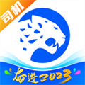 冷运宝司机版安卓版下载_冷运宝司机版app下载 v6.86.0最新版