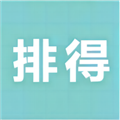 排得商城安卓版下载_排得商城app下载 v2.3.0最新版