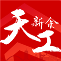 新余发布客户端下载_新余发布app下载 v7.2.2最新版