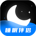 睡眠静心伴侣安卓版下载_睡眠静心伴侣app下载 v3.0最新版