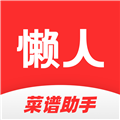懒人菜谱助手手机版下载_懒人菜谱助手app下载 v1.0.8最新版