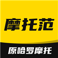 哈罗摩托app官方下载_哈罗摩托app(改名摩托范)下载 v3.64.60安卓版