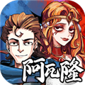 天天阿瓦隆app下载_天天阿瓦隆安卓版下载 v15.0.0.0最新版
