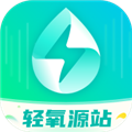 轻氧源站app下载_轻氧源站手机版下载 v1.0.7官方版
