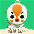 写字棒棒练字软件下载_写字棒棒练字app下载 v3.0.35安卓版