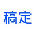 天天向商最新版下载_天天向商app(改名稿定设计)下载 v5.20.0官方版