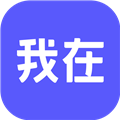 我在ai软件下载免费版_我在ai安卓版下载 v3.1.5官方版