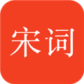 宋词三百首电子版下载_宋词三百首app下载 v10.2.7最新手机版