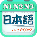 日语考试官官方版下载_日语考试官app下载 v2.7.1655正版