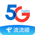 流流顺辅导版手机下载_流流顺辅导版app(四川电信)下载 v6.3.41安卓版