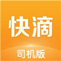 快滴顺风车车主下载_快滴顺风车司机版下载 v2.2.0官方版