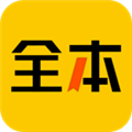 绿读全本免费小说app下载_绿读全本免费小说最新版下载 v5.2.0安卓版