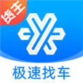 运满满冷运货主版下载_运满满冷运app下载 v1.27.0最新版