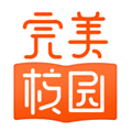 完美校园app下载官方版_完美校园最新版本下载 v5.8.15安卓版