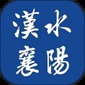 云上襄阳app官方下载_云上襄阳APP(改名汉水襄阳)下载 v1.3.8安卓版