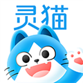 灵猫app下载_灵猫最新版下载 v2.4.1安卓版