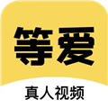等爱安卓版下载_等爱社交app下载 v1.3.4手机版