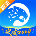 冷运宝货主版安卓版下载_冷运宝货主版app下载 v7.78.0官方版