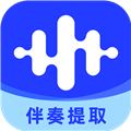 伴奏大师软件下载_伴奏大师最新版下载 v1.1.1.5安卓版