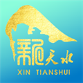 新天水客户端下载_甘肃新天水app下载 v6.1.7最新版