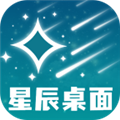 星辰桌面app下载_星辰桌面壁纸下载 v1.0.4官方版