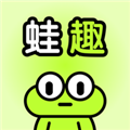 蛙趣app下载_蛙趣最新版下载 v1.4.8安卓版