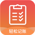 轻松记账安卓下载_轻松记账app下载 v2.4.6官方最新版