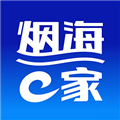 烟海e家官方版下载_烟海e家app下载 v2.2.12最新免费版