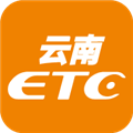 云南ETC服务官方版下载_云南ETC服务app下载 v4.1.6最新手机版