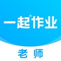 一起小学老师端官方下载_一起小学老师端app下载 v2.8.13.1002免费版