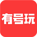 有号玩官方版下载_有号玩租号app下载 v1.3.2最新版