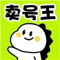 卖号王app下载_卖号王最新版下载 v1.1.0官方版