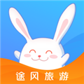 途风旅游网app下载_途风旅游官方版下载 v5.2.4最新版