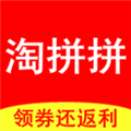 淘拼拼官方版下载_淘拼拼app下载 v8.8.0安卓手机版