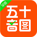五十音图安卓下载_五十音图app下载 v3.9.0手机版